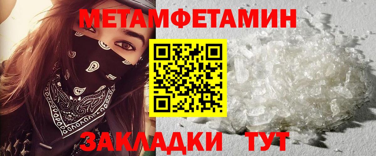 АМФ 98% Великий Новгород