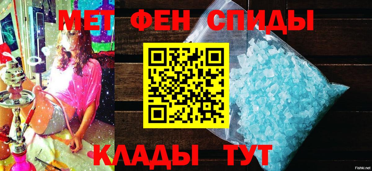 АМФЕТАМИН VHQ  Amphetamine  Великий Новгород  Вход с VPN 