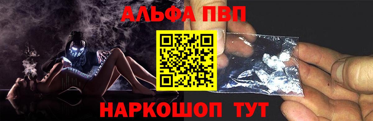 A-PVP СК КРИС Великий Новгород