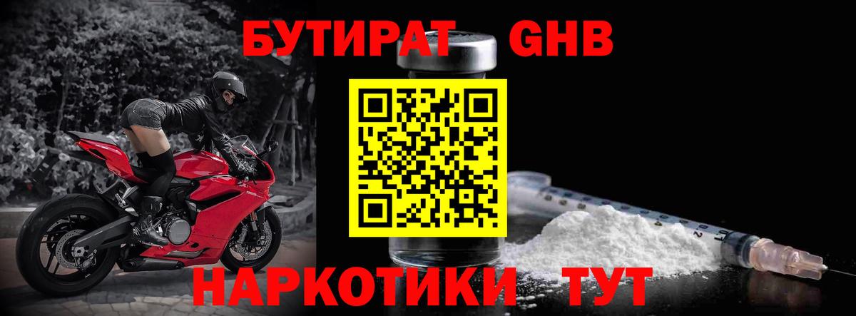 APVP СОЛЬ кристаллы  Вход с VPN  Конопля  Меф   Меф МЯУ МЯУ  Великий Новгород  Купить наркотик  Гашиш  ГАШ 
