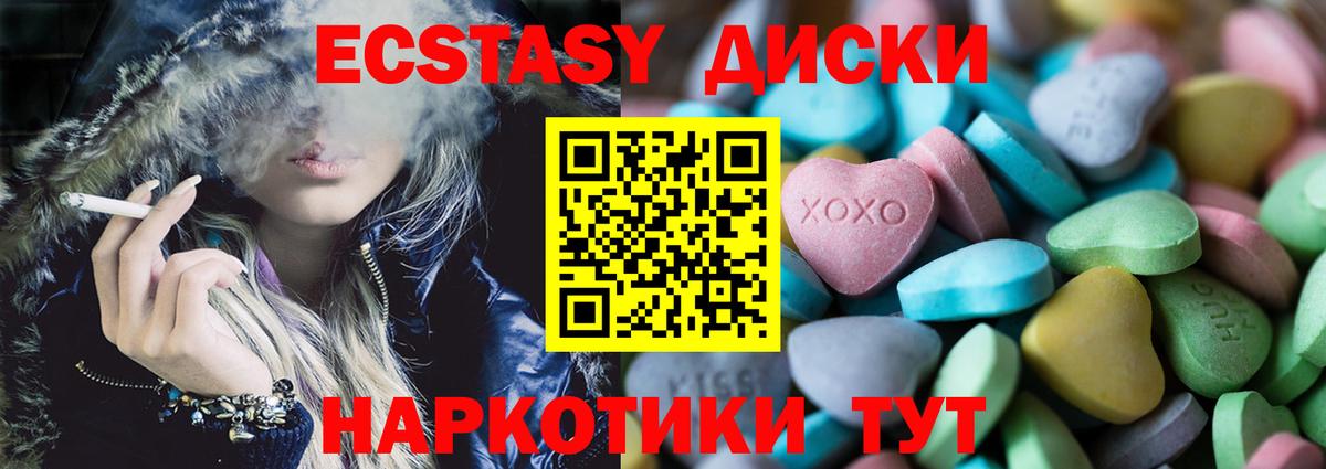 ЭКСТАЗИ louis Vuitton Великий Новгород