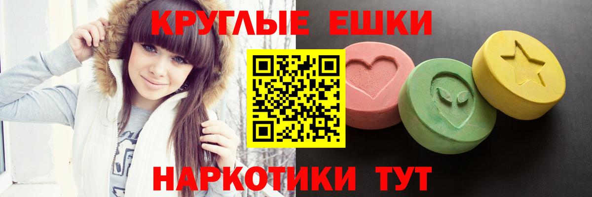Ecstasy ешки  Вход с VPN  Ecstasy  Великий Новгород 