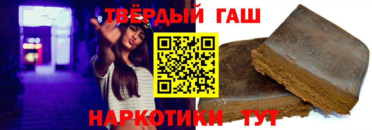 ГАШИШ гарик  Вход с VPN  Великий Новгород  Гашиш  Гашиш хэш 