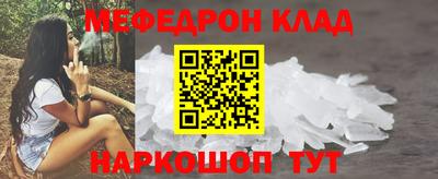трава Ленинск-Кузнецкий