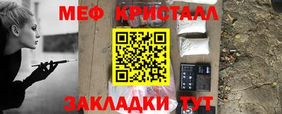 молекула духа Кузнецк