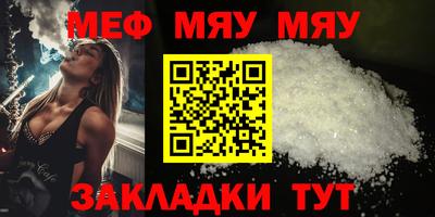 МДМА Лениногорск