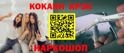 трава Ленинск-Кузнецкий