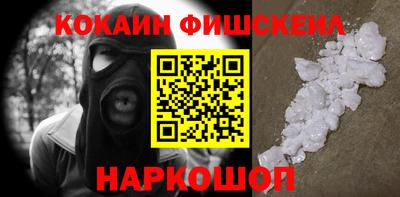 альфа пвп Кудымкар