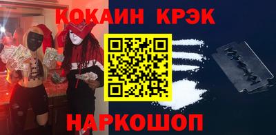 молекула духа Кузнецк