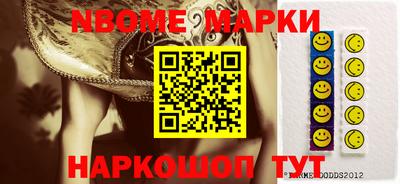 молекула духа Кузнецк