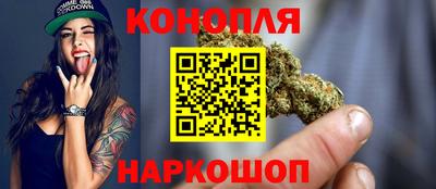 молекула духа Кузнецк