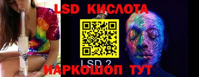 стаф Лесной