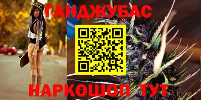 молекула духа Кузнецк