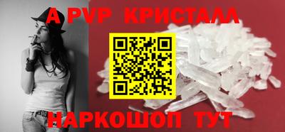 молекула духа Кузнецк