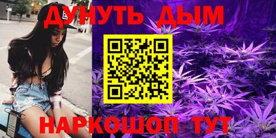 молекула духа Кузнецк