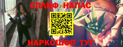 альфа пвп Кудымкар
