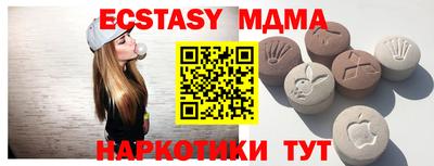молекула духа Кузнецк