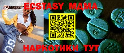 МДМА Лениногорск