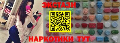 МДМА Лениногорск