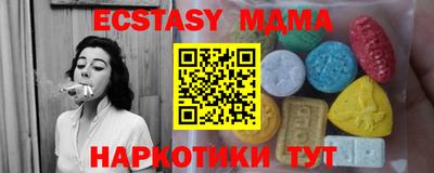 молекула духа Кузнецк