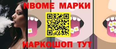 альфа пвп Кудымкар