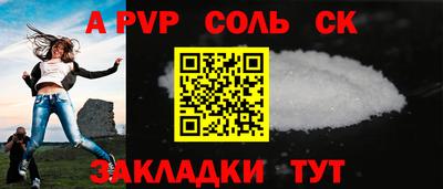 молекула духа Кузнецк