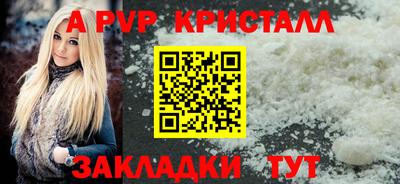 молекула духа Кузнецк