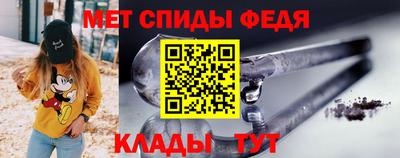 альфа пвп Кудымкар