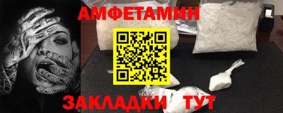 альфа пвп Кудымкар