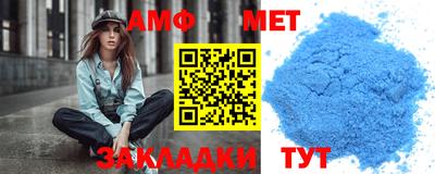 молекула духа Кузнецк