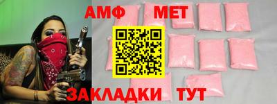 альфа пвп Кудымкар