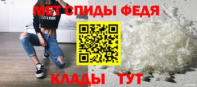 молекула духа Кузнецк