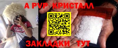 стаф Лесной