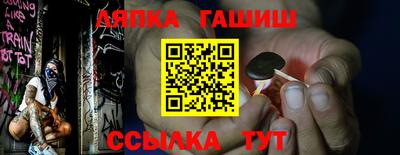 стаф Лесной