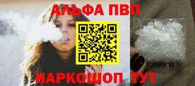 молекула духа Кузнецк