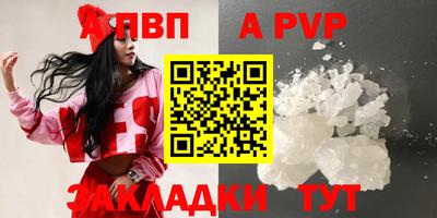 молекула духа Кузнецк