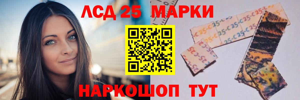 Бошки Шишки Великий Новгород