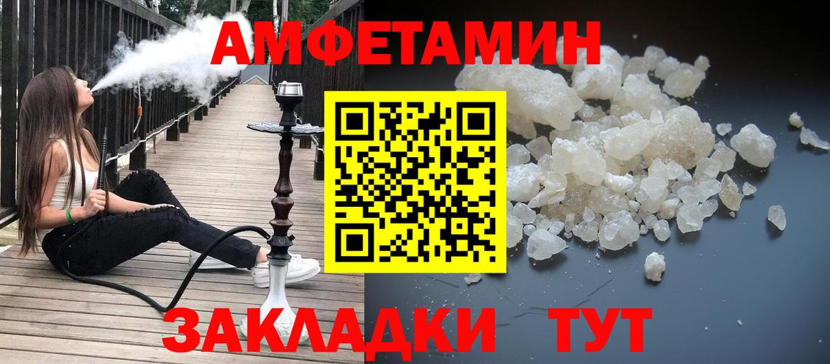 Великий Новгород  Первитин  Вход с VPN  Первитин витя 