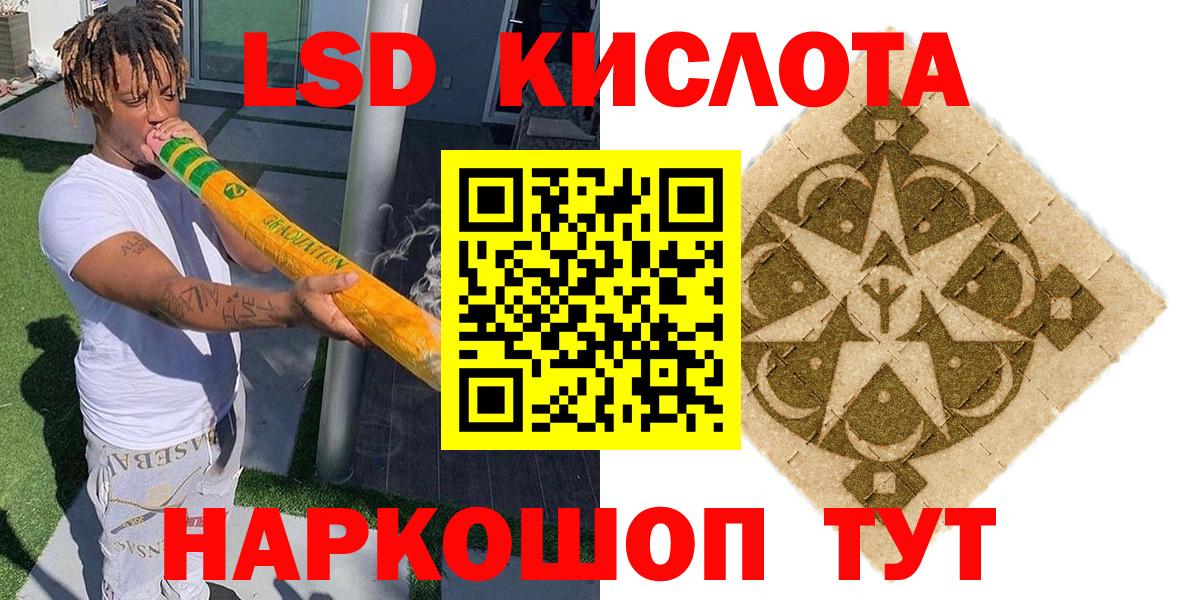 Марки 25I-NBOMe 1,5мг  Марки 25I-NBOMe 1,5мг  Вход с VPN  Наркотические марки  Великий Новгород 