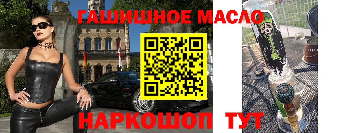 Великий Новгород  ТГК вейп с тгк  Вход с VPN 