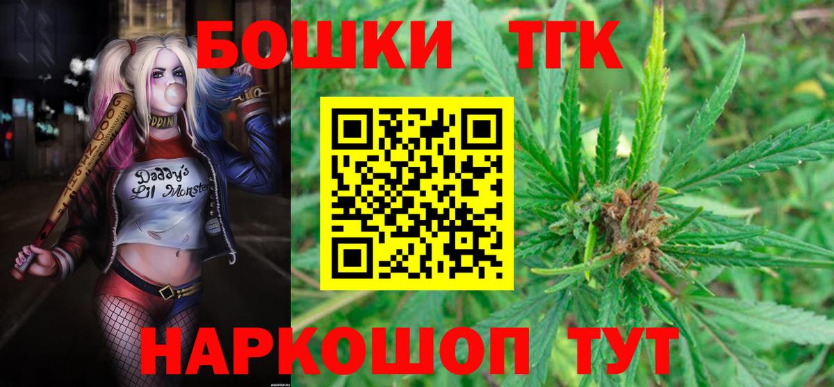 Канабис MAZAR  Вход с VPN  Великий Новгород  МАРИХУАНА конопля  Конопля White Widow 