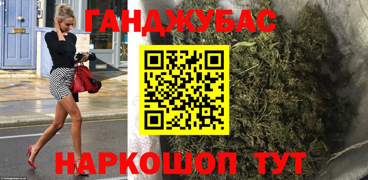 Конопля план Великий Новгород